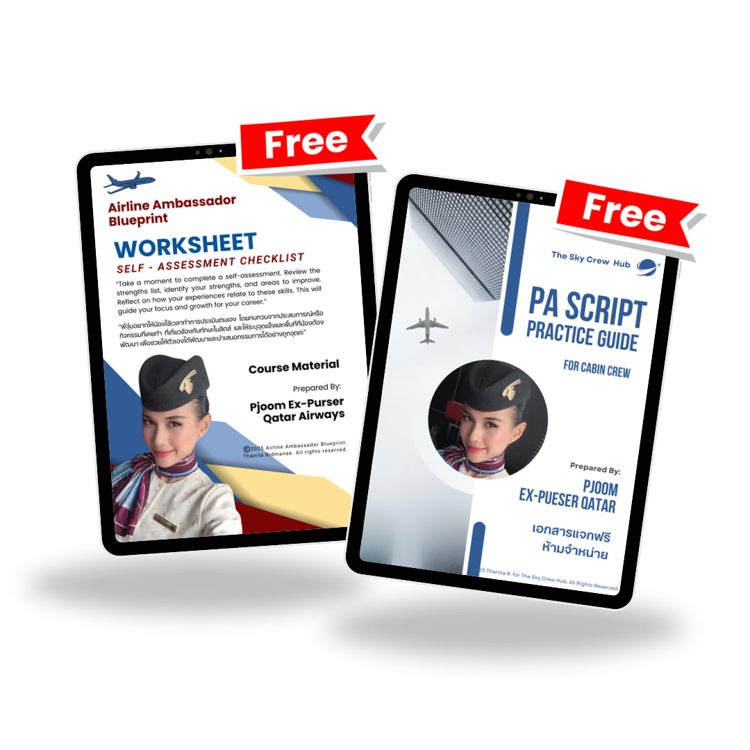 พี่จุ๋ม ex-purser qatar airways ลูกเรือ แอร์โฮสเตส สจ๊วต สายการบิน กาตาร์แอร์เวย์